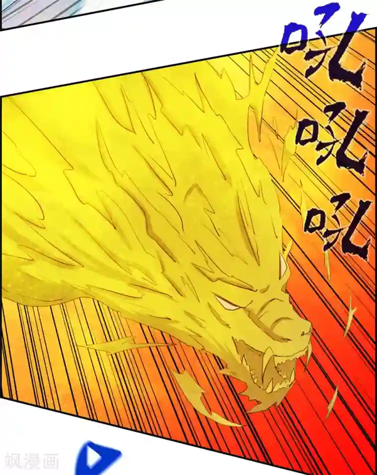 最强纨绔系统第27话 破阵