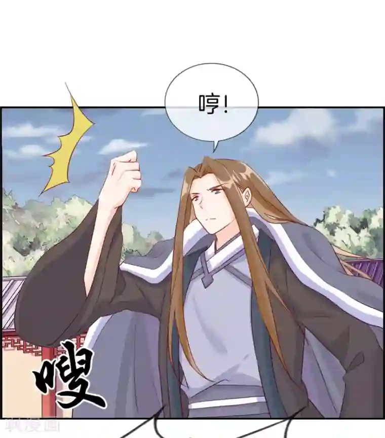 最强纨绔系统第27话 破阵