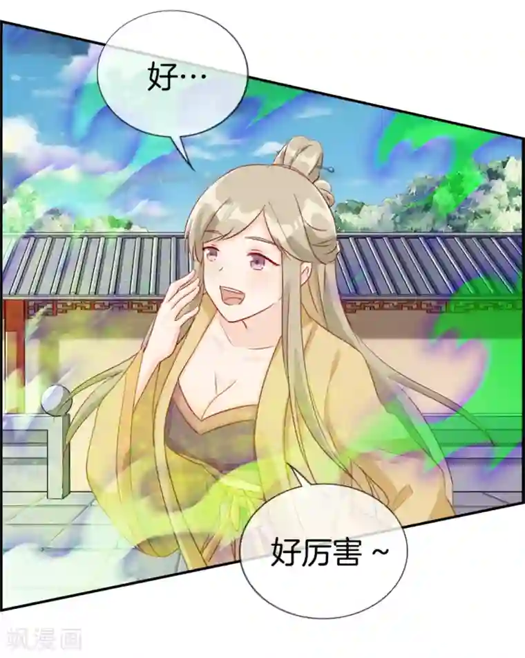 最强纨绔系统第27话 破阵