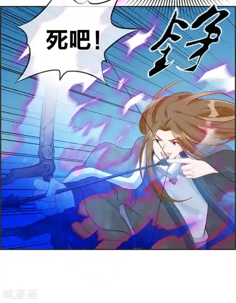 最强纨绔系统第27话 破阵