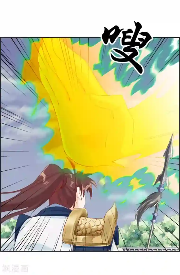 最强纨绔系统第27话 破阵