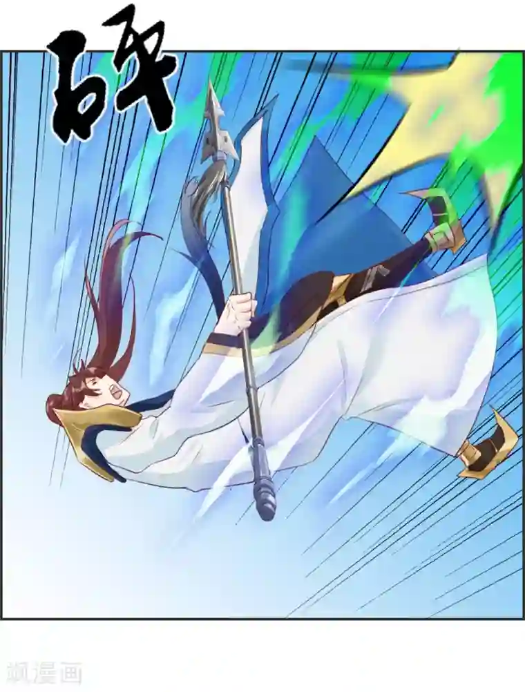 最强纨绔系统第27话 破阵