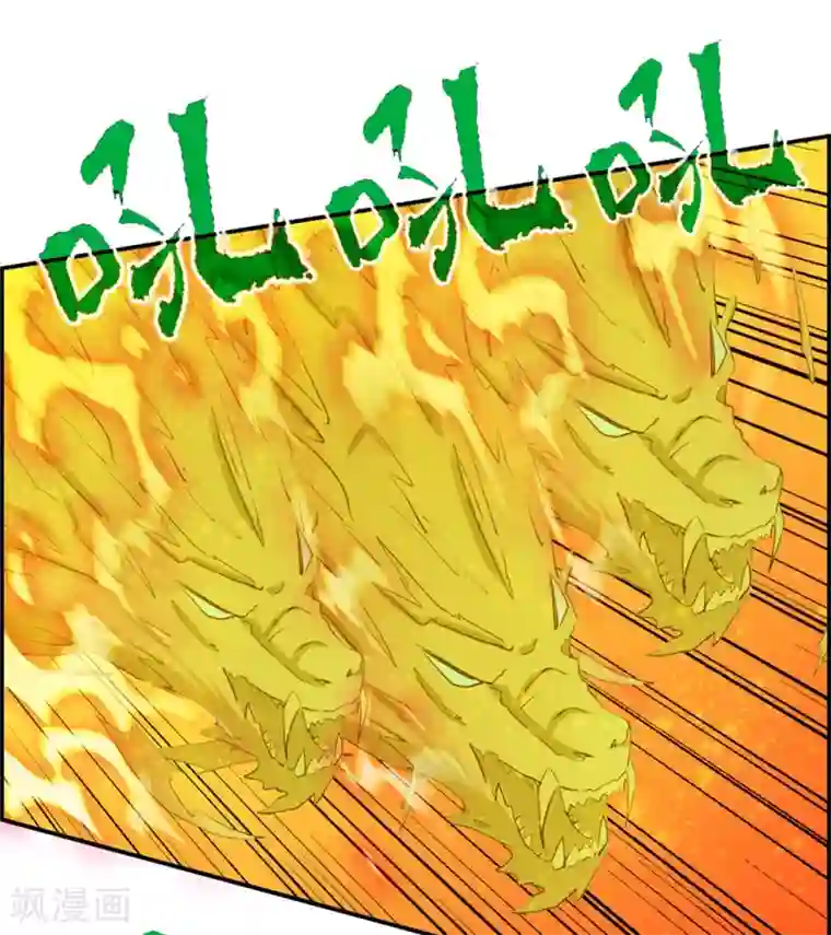 最强纨绔系统第27话 破阵