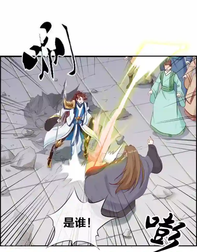 最强纨绔系统第28话 今日之耻