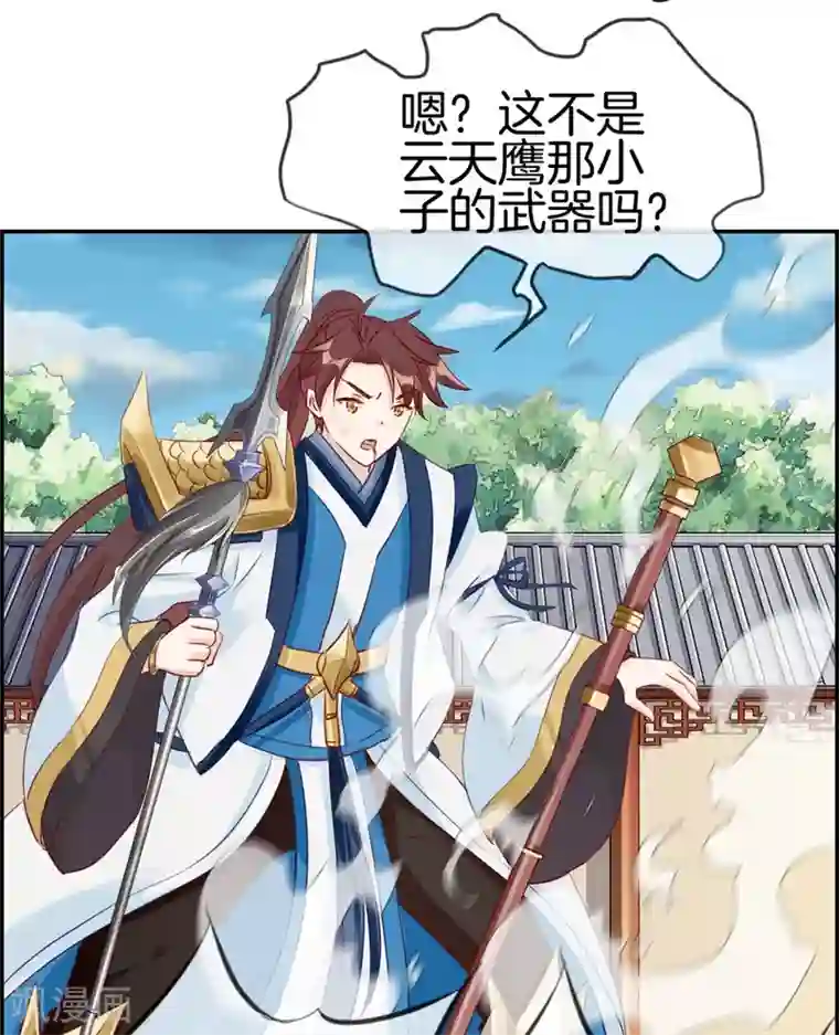 最强纨绔系统第28话 今日之耻