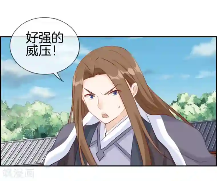 最强纨绔系统第28话 今日之耻