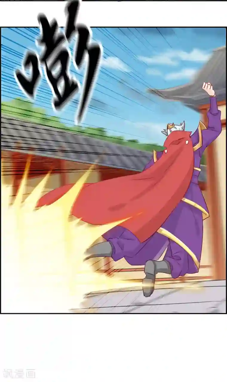 最强纨绔系统第28话 今日之耻