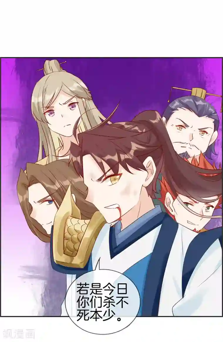 最强纨绔系统第28话 今日之耻