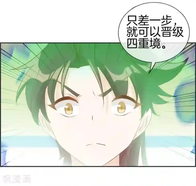 最强纨绔系统第29话 开启主线任务