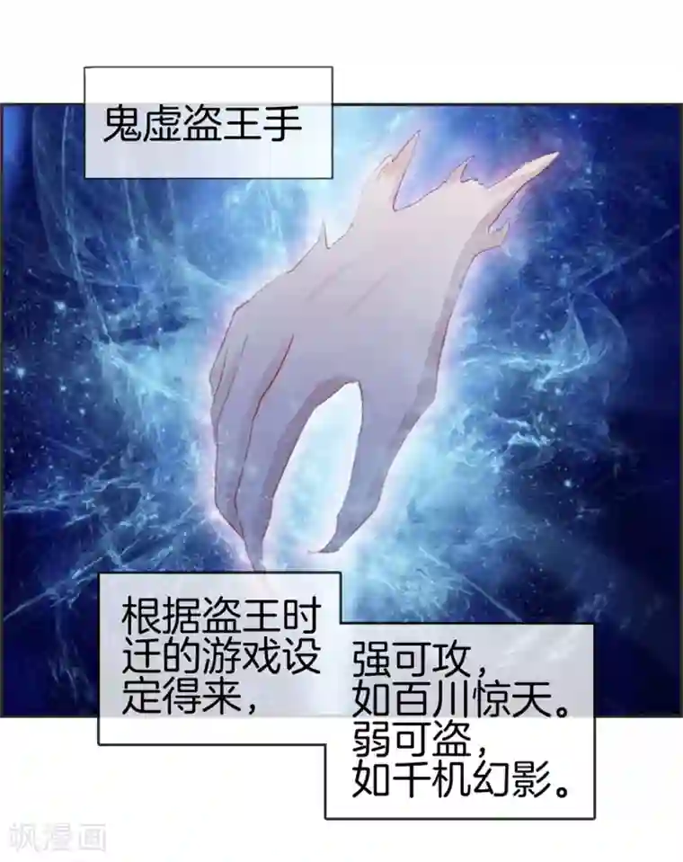 最强纨绔系统第29话 开启主线任务