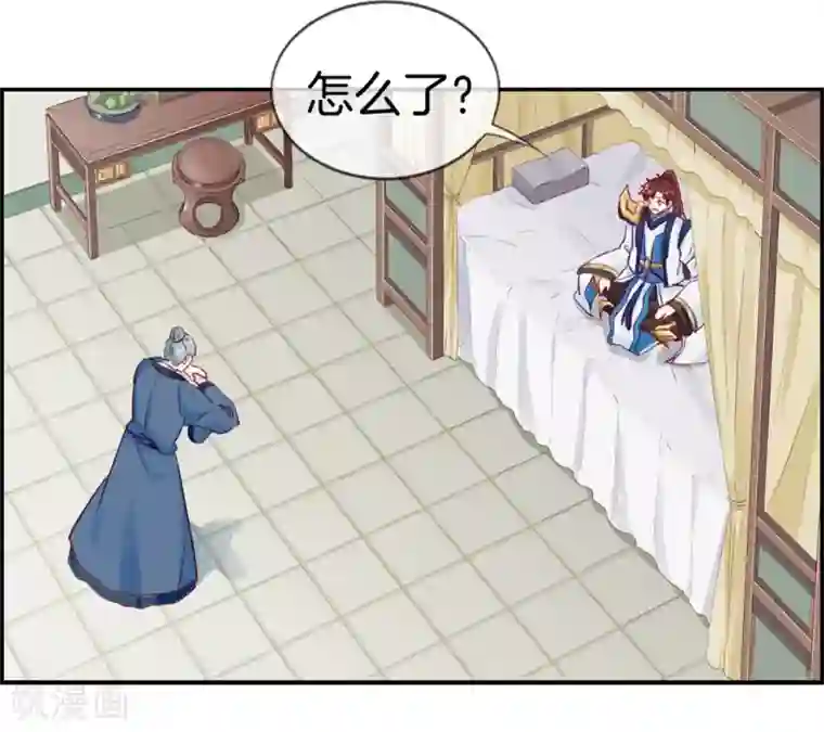 最强纨绔系统第29话 开启主线任务