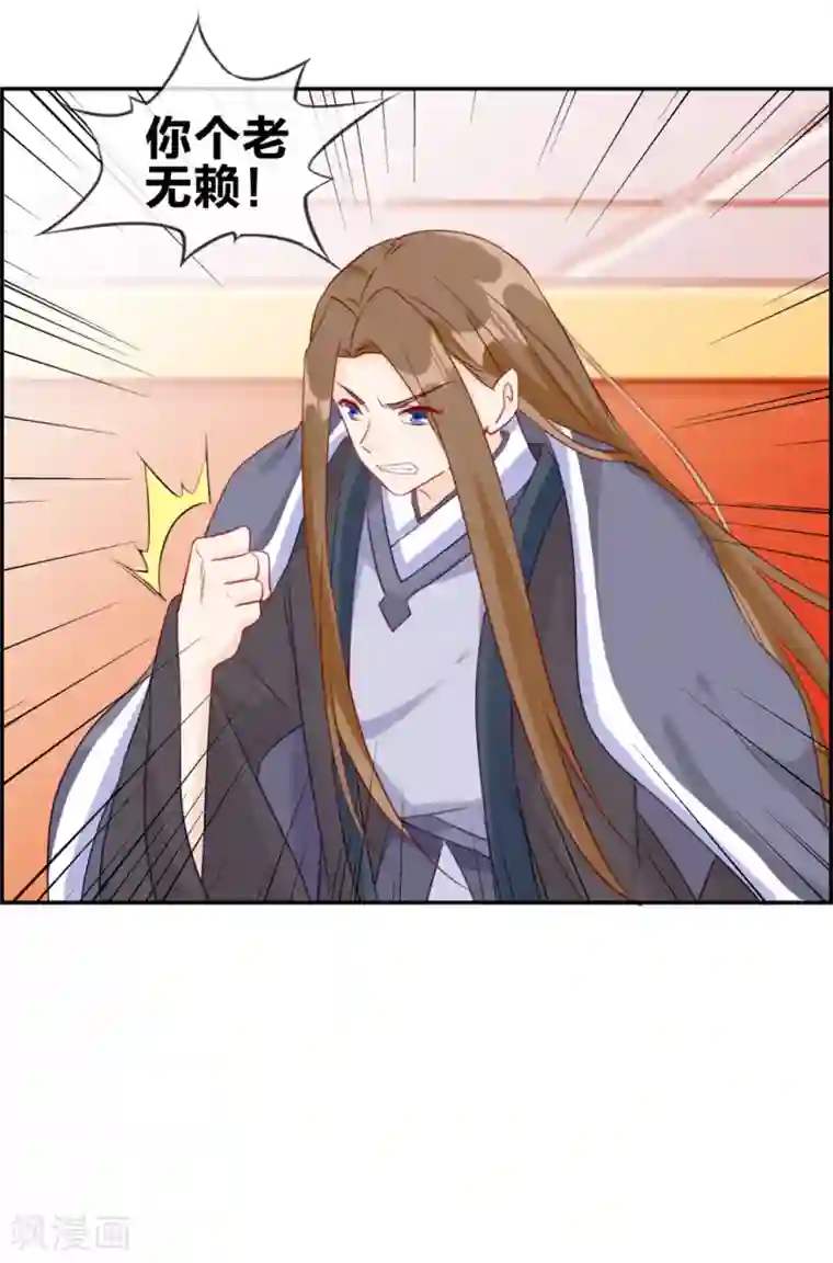 最强纨绔系统第29话 开启主线任务