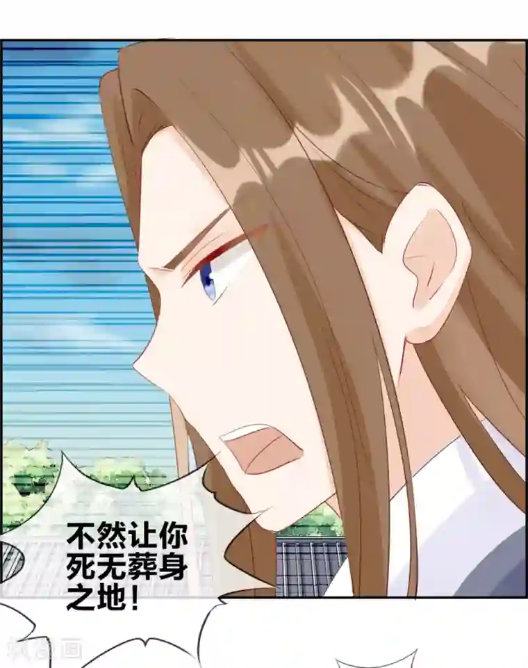 最强纨绔系统第29话 开启主线任务