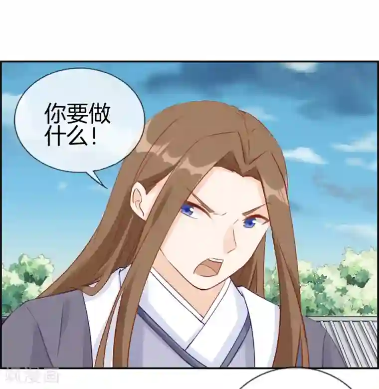 最强纨绔系统第29话 开启主线任务