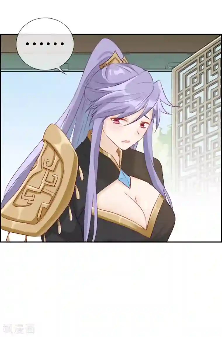 最强纨绔系统第30话 天武令和虎道符