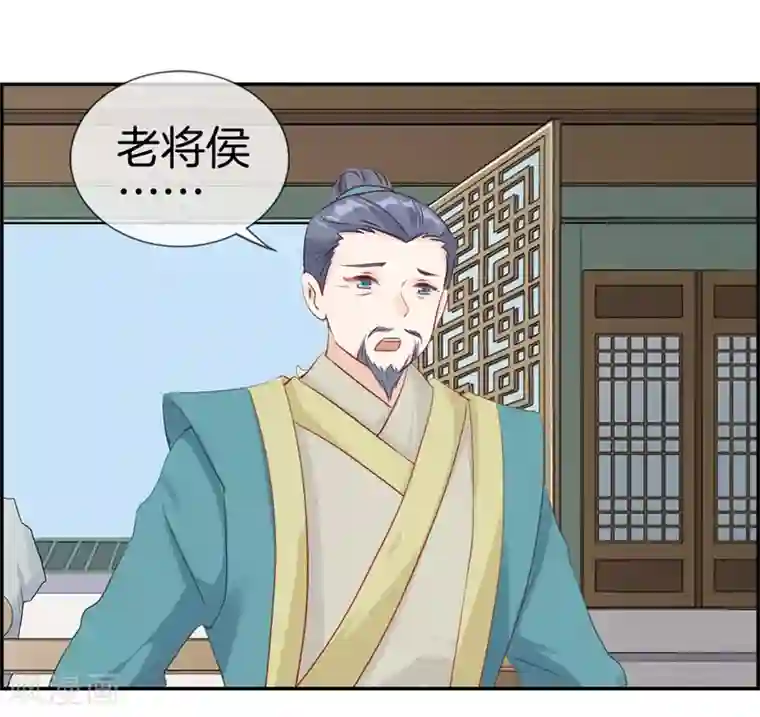 最强纨绔系统第30话 天武令和虎道符