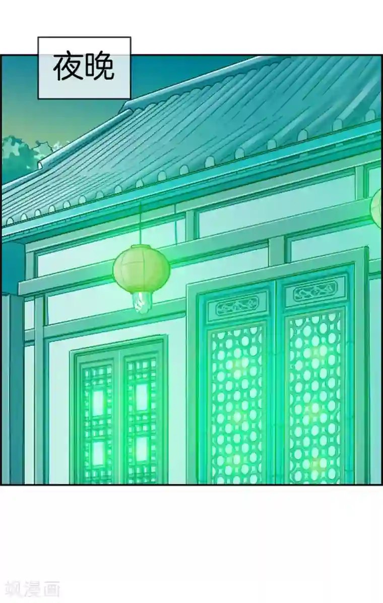 最强纨绔系统第30话 天武令和虎道符