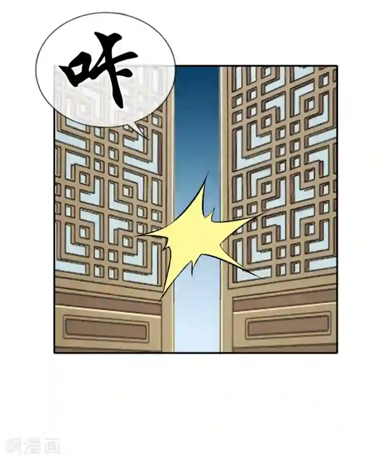 最强纨绔系统第30话 天武令和虎道符