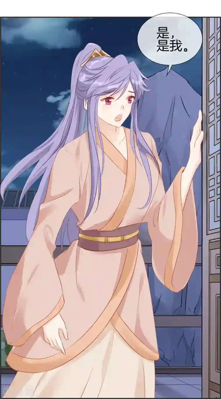 最强纨绔系统第30话 天武令和虎道符