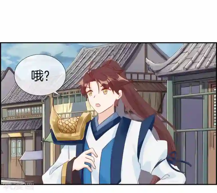 最强纨绔系统第31话 秦域皇都