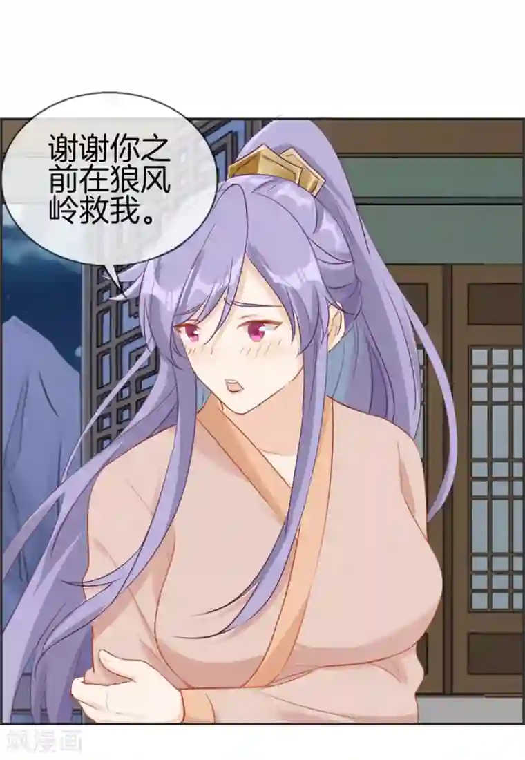 最强纨绔系统第31话 秦域皇都