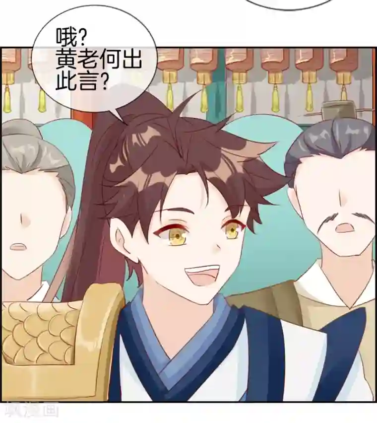 最强纨绔系统第32话 传说中的土豪