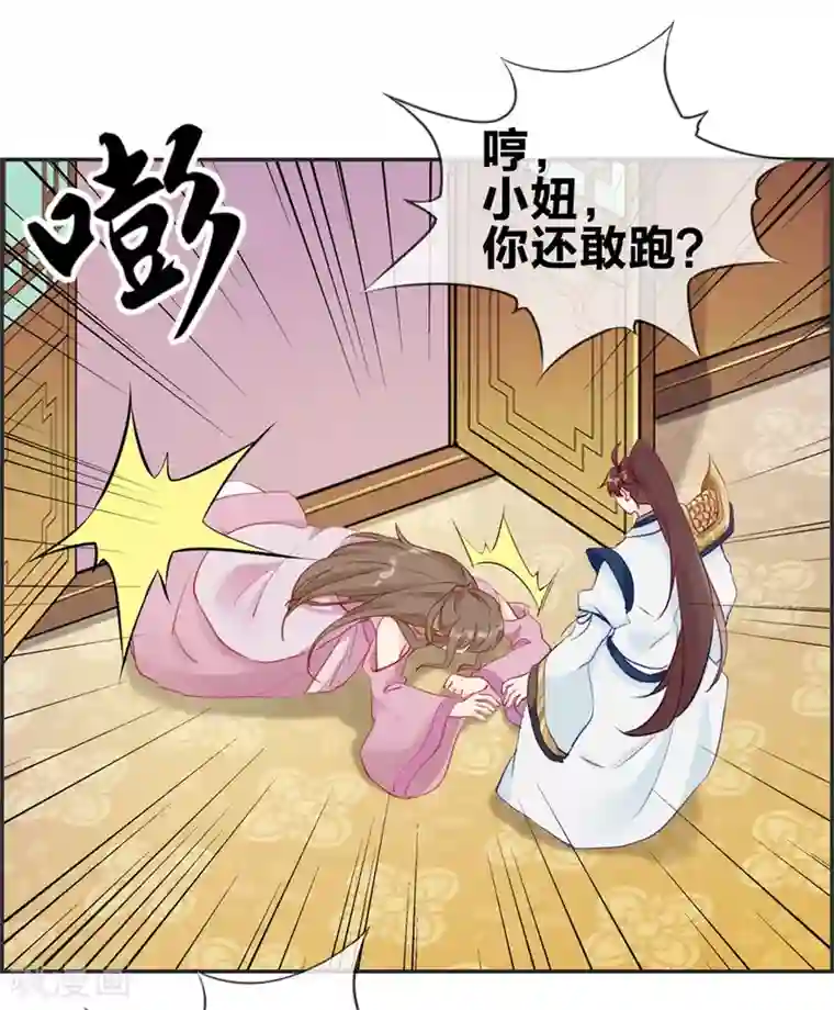 最强纨绔系统第32话 传说中的土豪