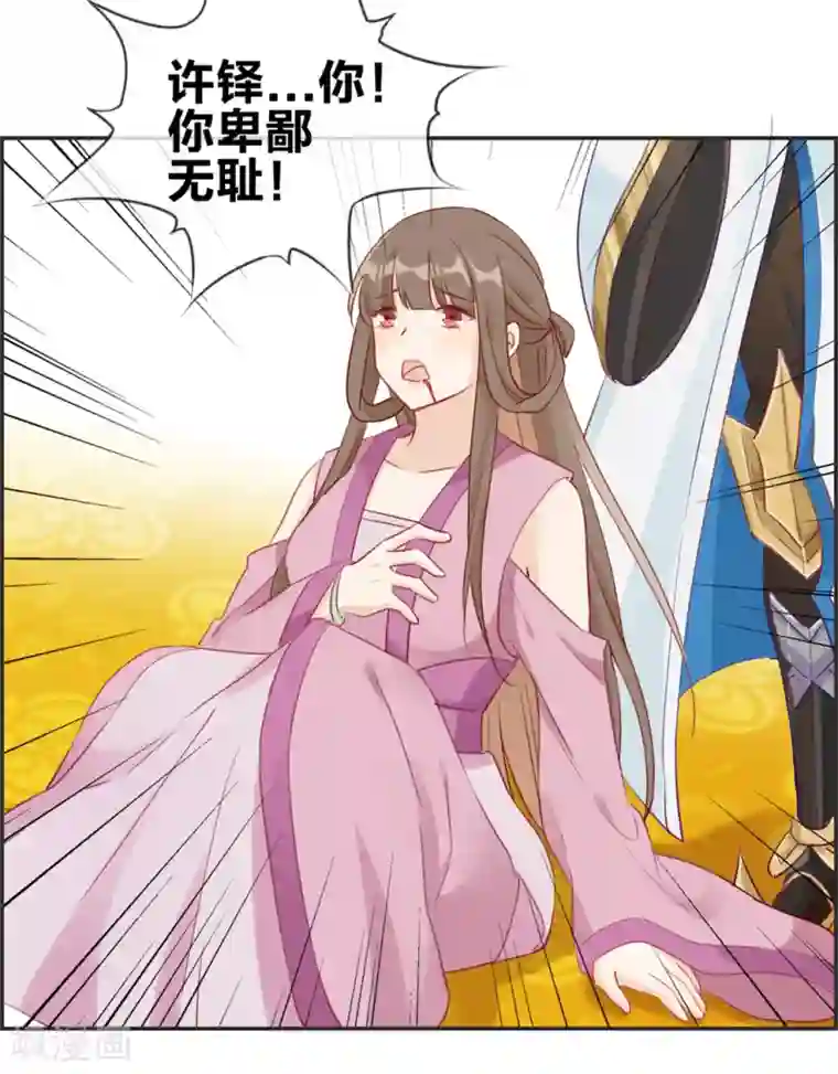 最强纨绔系统第32话 传说中的土豪