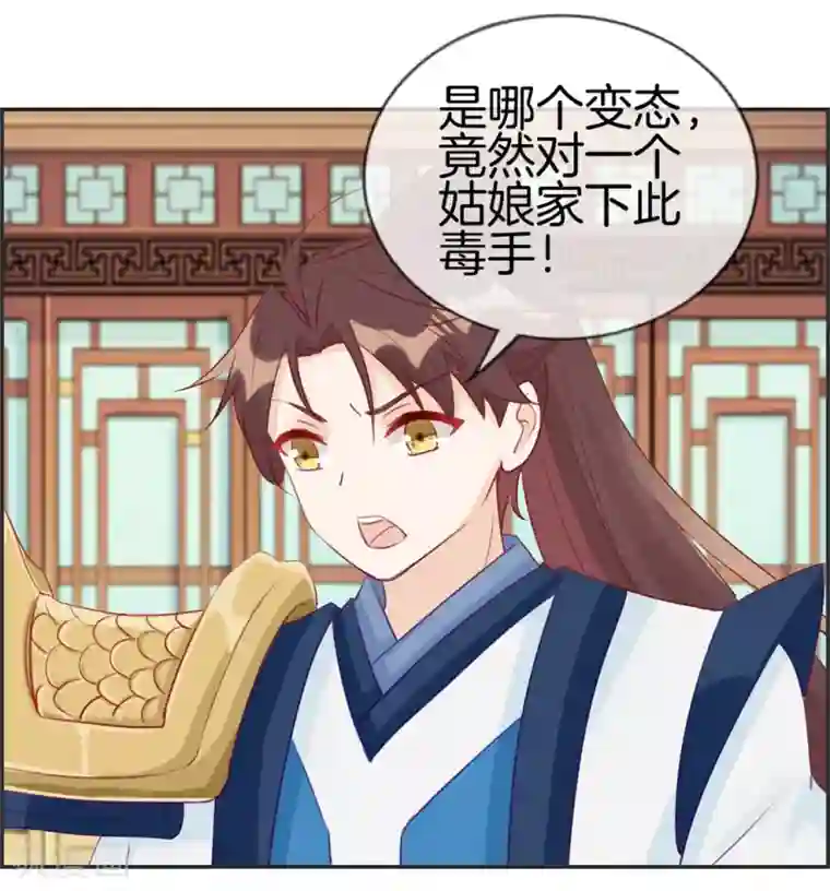 最强纨绔系统第32话 传说中的土豪