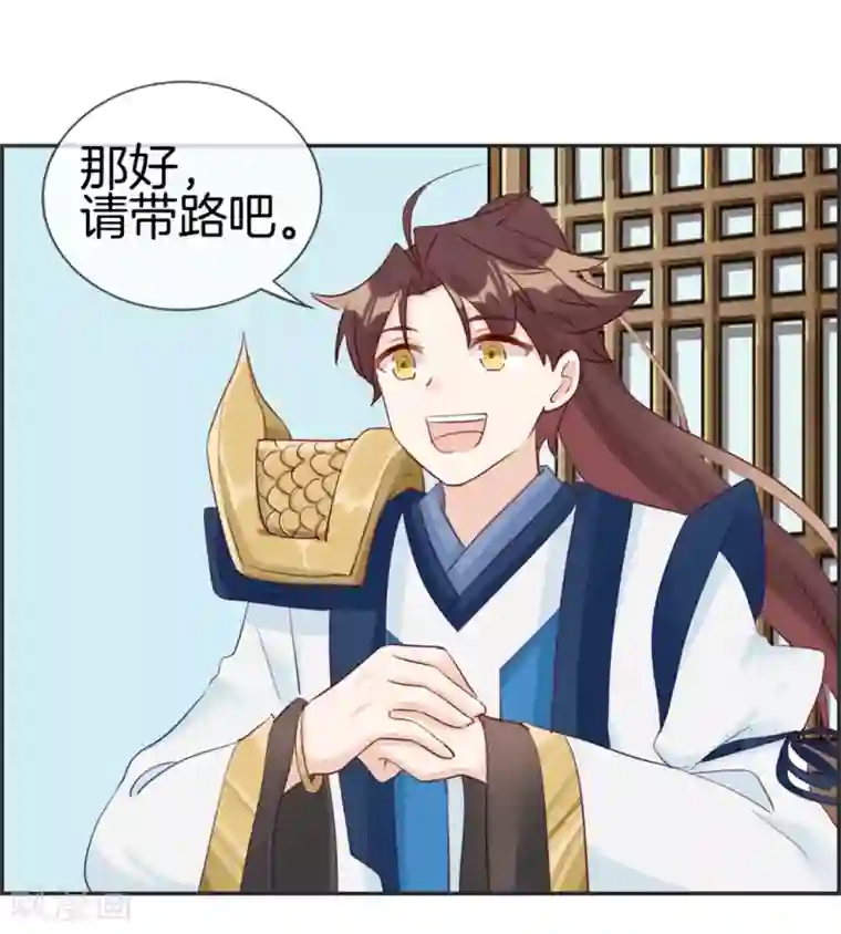 最强纨绔系统第32话 传说中的土豪