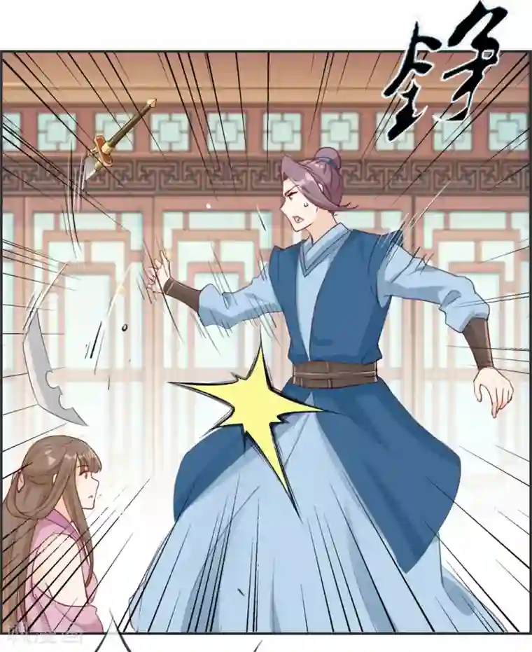 最强纨绔系统第33话 刀宗内宗弟子