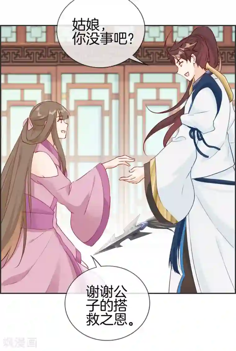 最强纨绔系统第33话 刀宗内宗弟子