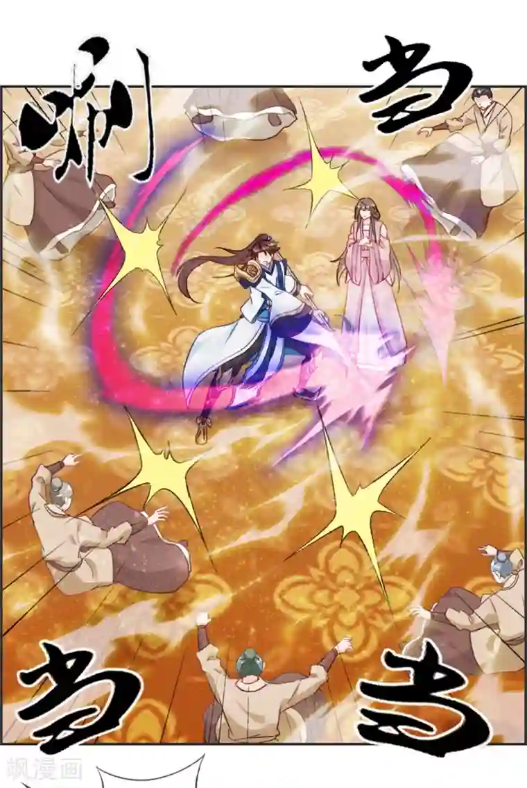 最强纨绔系统第33话 刀宗内宗弟子