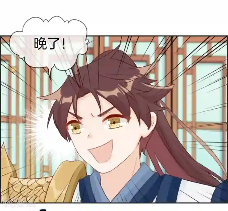 最强纨绔系统第33话 刀宗内宗弟子