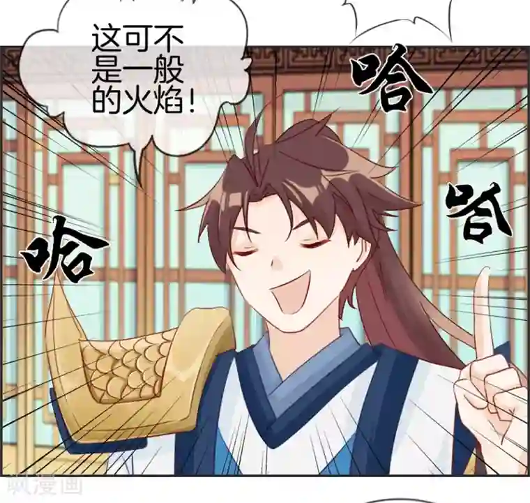 最强纨绔系统第33话 刀宗内宗弟子