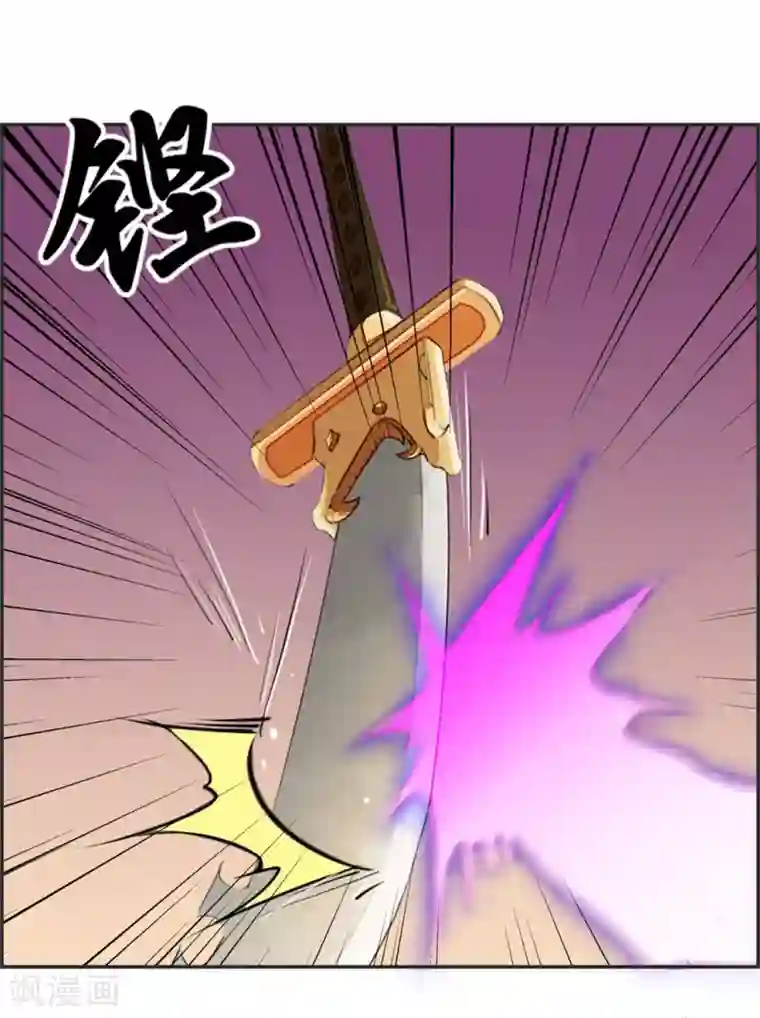 最强纨绔系统第33话 刀宗内宗弟子