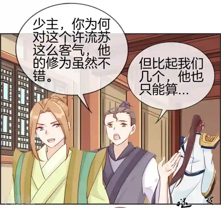 最强纨绔系统第34话 前往天武府