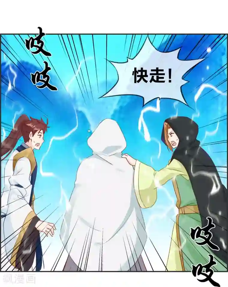 最强纨绔系统第34话 前往天武府