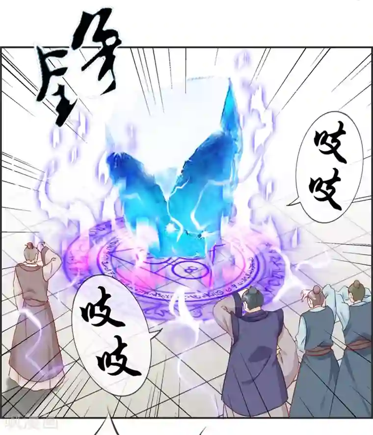 最强纨绔系统第34话 前往天武府