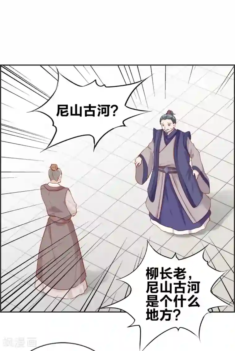 最强纨绔系统第34话 前往天武府