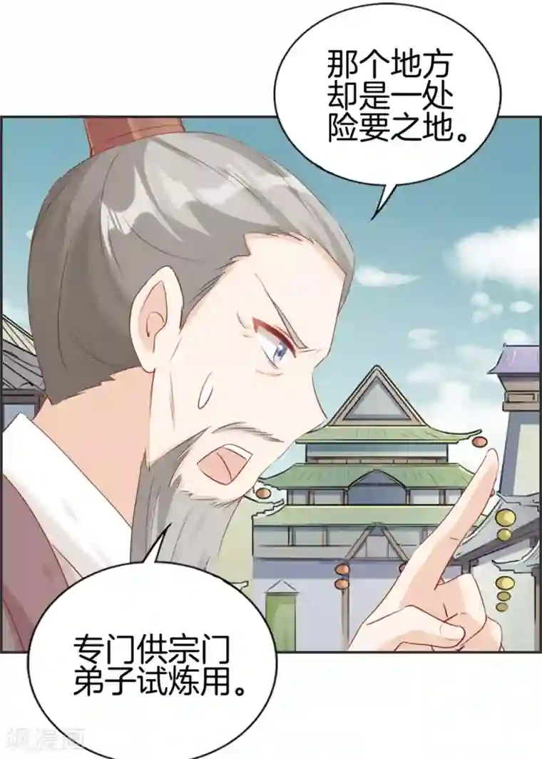 最强纨绔系统第34话 前往天武府