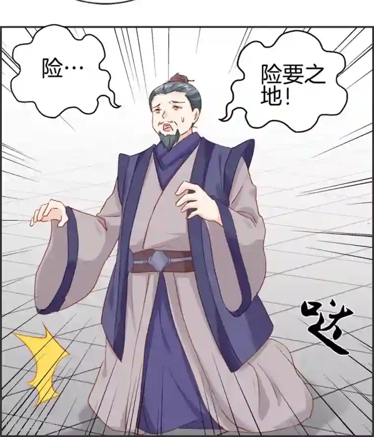 最强纨绔系统第34话 前往天武府