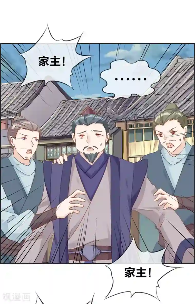 最强纨绔系统第34话 前往天武府