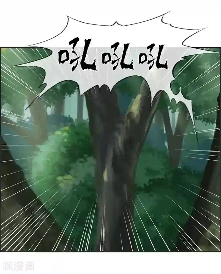 最强纨绔系统第34话 前往天武府