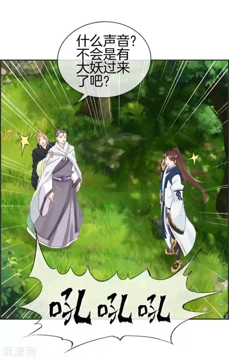 最强纨绔系统第34话 前往天武府