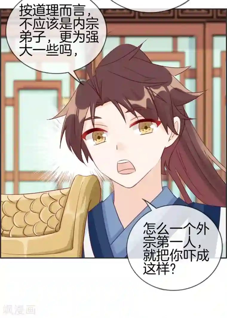 最强纨绔系统第34话 前往天武府