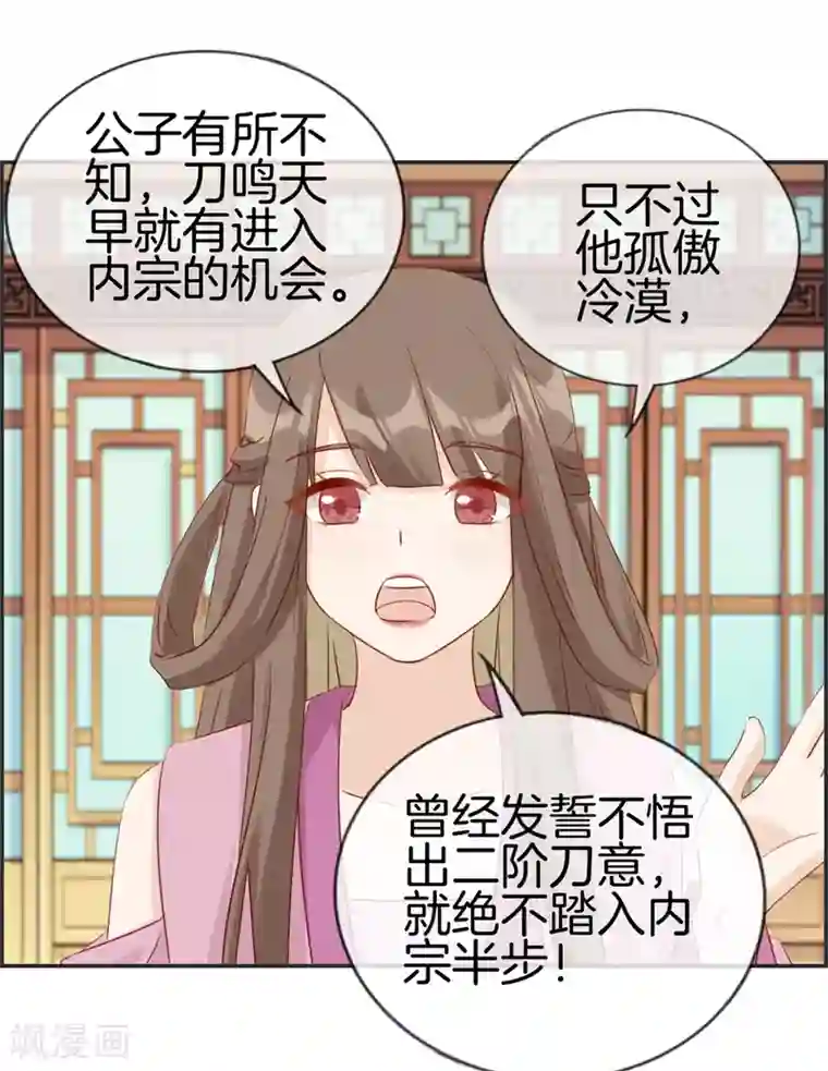 最强纨绔系统第34话 前往天武府