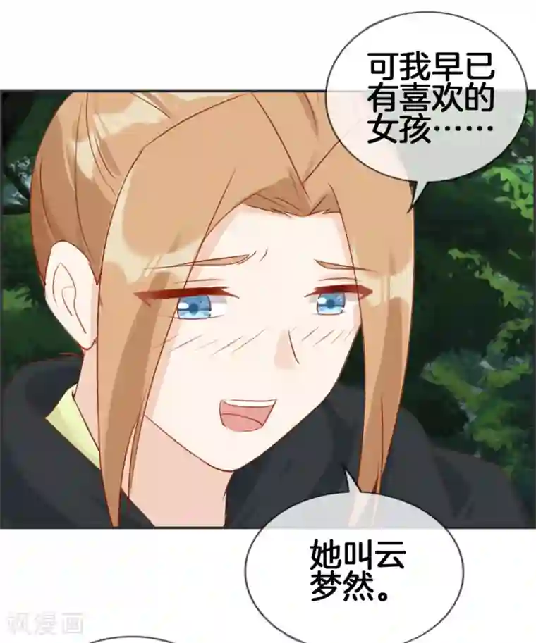 最强纨绔系统第35话 一个亿