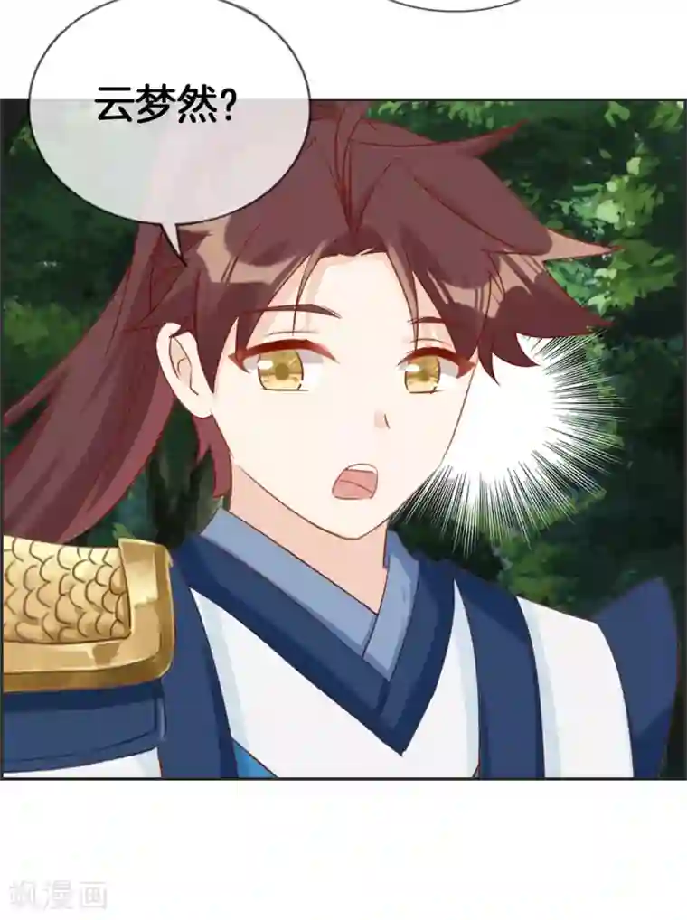 最强纨绔系统第35话 一个亿