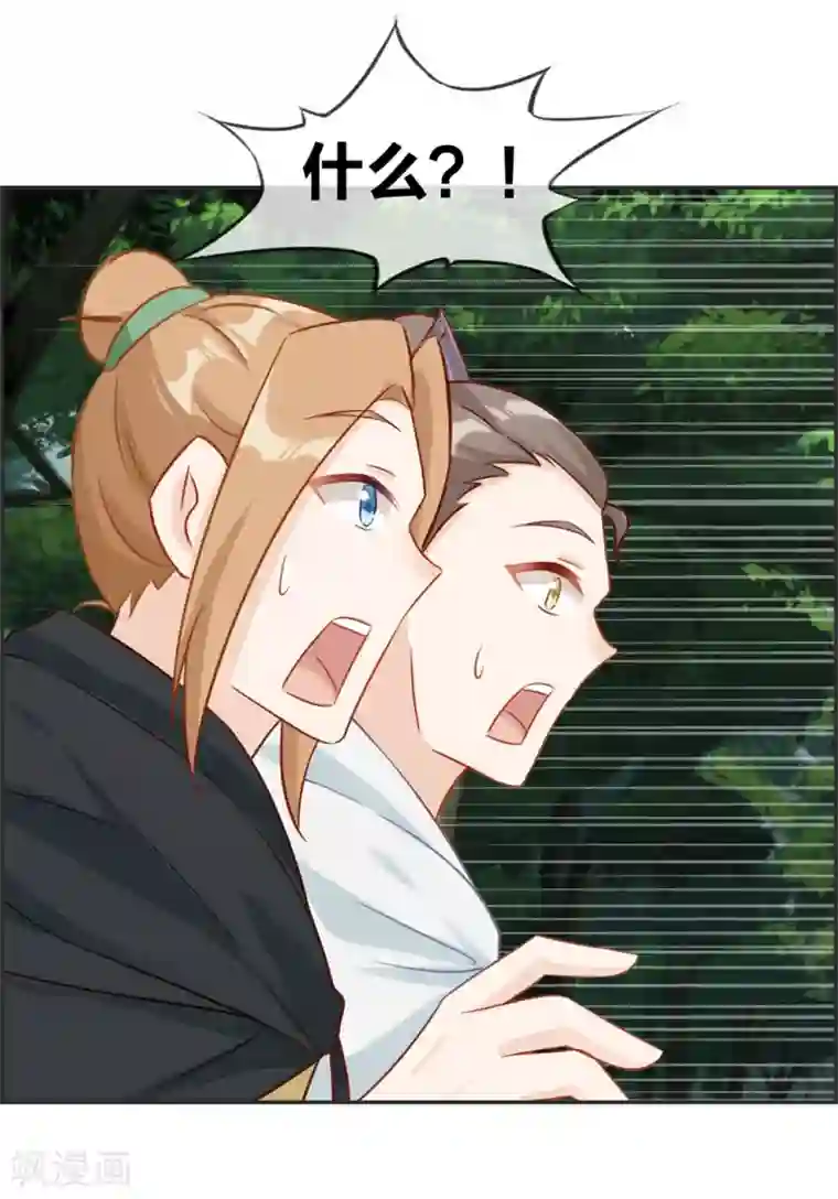 最强纨绔系统第35话 一个亿